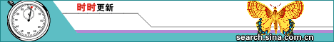 http://ad4.sina.com.cn/button/search/newbanner.GIF